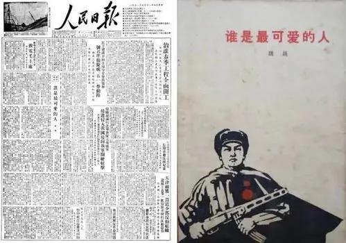 杨根思连长的英雄事迹:历史上的英雄人物你知道多少？有什么故事？