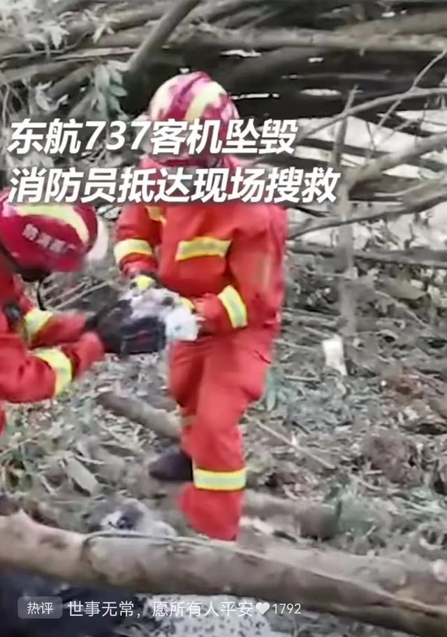 阿拉加斯加航空261:细思极恐！你被东航突发坠机事故吓到了吗？