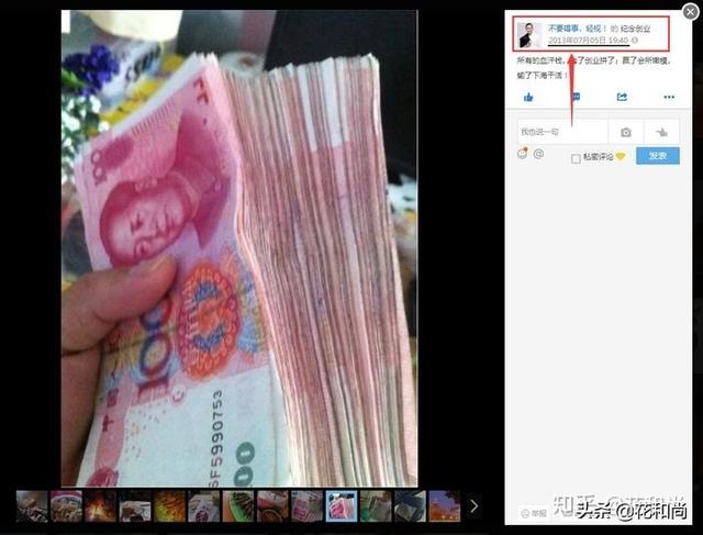说说你们做淘宝的经历？