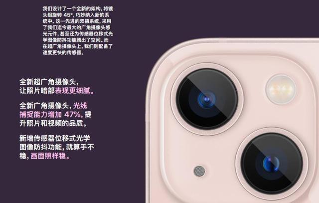 iPhone13刘海变小最高降价800元，你们觉得，买iPhone12好，还是等iPhone13呢？