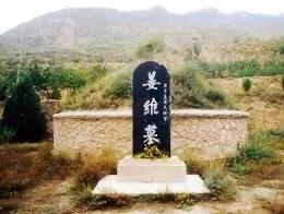 三国的名人中有多少的墓葬还在？插图11