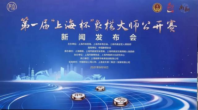 谁知道2021象棋上海杯小组12个人进行5轮,对阵咋确定的？
