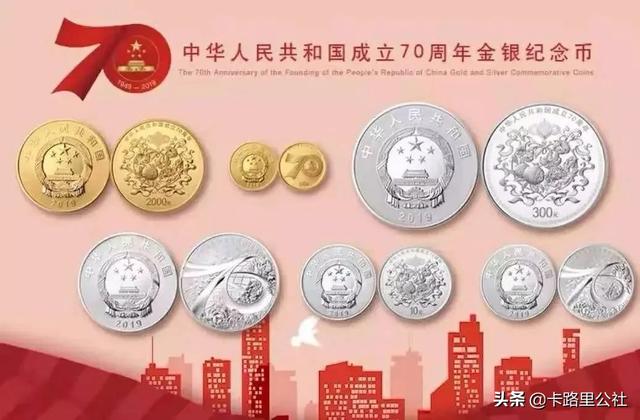 5角的梅花硬币内到底有没有含黄金？插图41