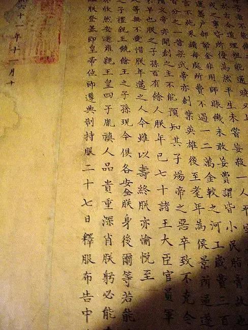 康熙是自然死亡还是被雍正弄死的？插图5