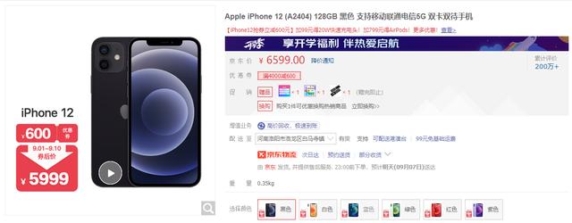 苹果12pro和苹果13哪个值得入手，iPhone13Pro比iPhone12Pro好在哪