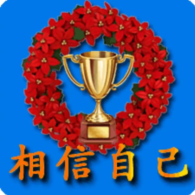 老婆和我妈关系处的不好,年后我不想让我妈再来照看孩子,但老婆非要我妈来,为此吵了一架,该怎么办？