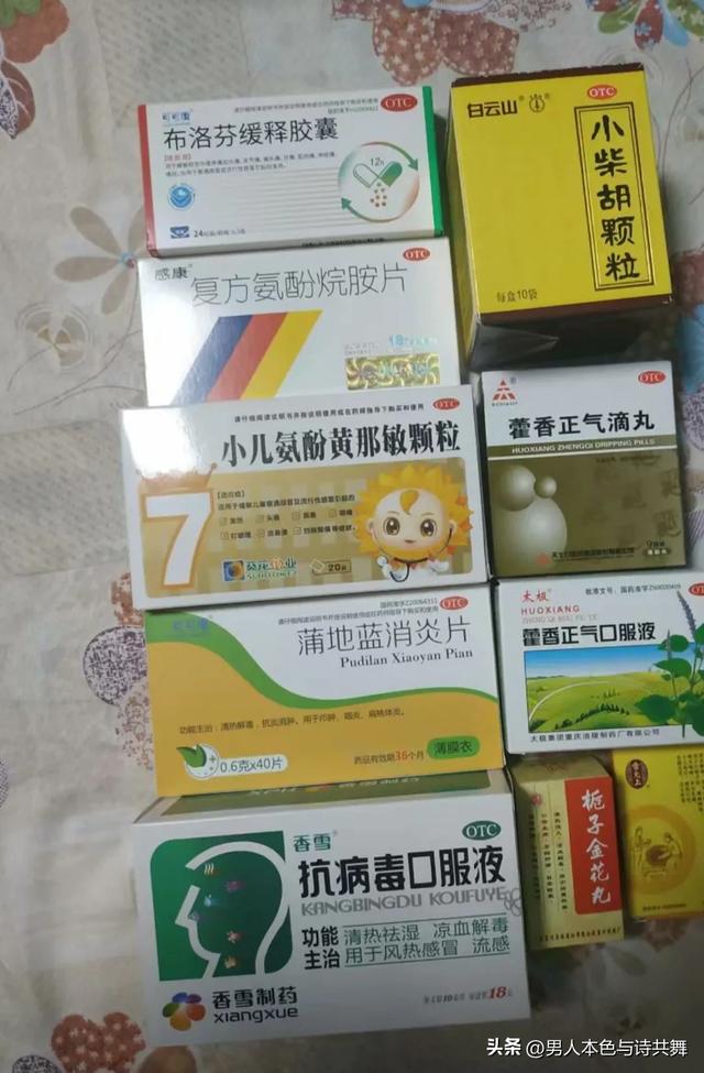 凌晨两三点隔壁孩子发烧，说是要借退烧药，我没借，有错吗？