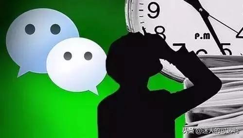 为什么一些人逐渐不发<a href=https://maguai.com/list/256-0-0.html target=_blank class=infotextkey><a href=https://maguai.com/list/256-0-0.html target=_blank class=infotextkey>朋友圈</a></a>了(一个突然不发<a href=https://maguai.com/list/256-0-0.html target=_blank class=infotextkey><a href=https://maguai.com/list/256-0-0.html target=_blank class=infotextkey>朋友圈</a></a>的人)