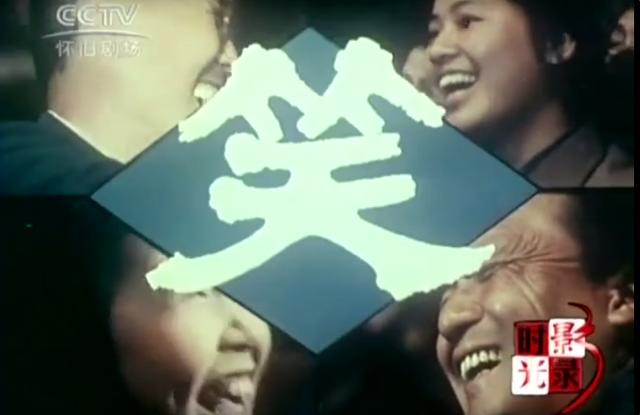 七八十年代就活跃在舞台上的相声名家还有多少人？插图6