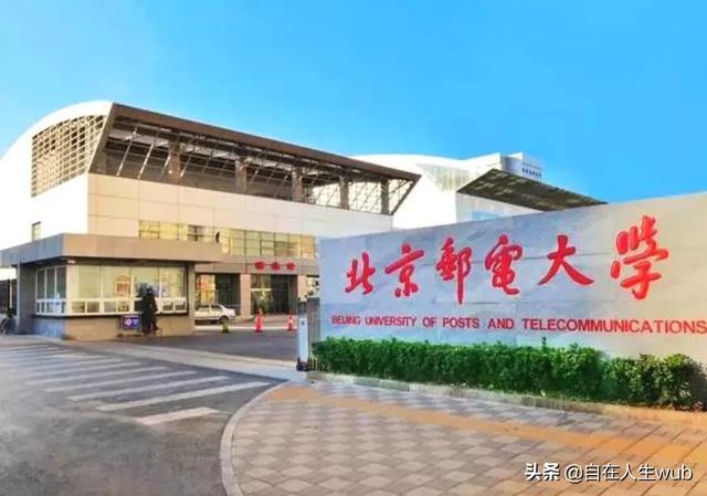 南邮与北邮差距在哪里？有多大差距？