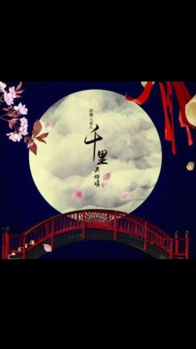 中秋节快到了,我国有哪些诗词与月有关？