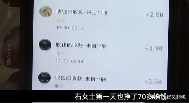 头条很多宝妈动辄被骗几十万，骗子都有哪些骗术如何防范