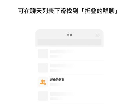 如何解决“<a><a>朋友圈</a></a>折叠”这些技巧不点进来瞧瞧