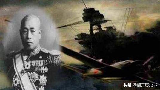 联合舰队从相对优势打到全军覆没，为什么还说山本五十六指挥厉害？插图71