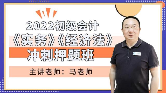 快来看（查初级会计考试成绩怎么查）初级会计查询无成绩是什么原因 第5张