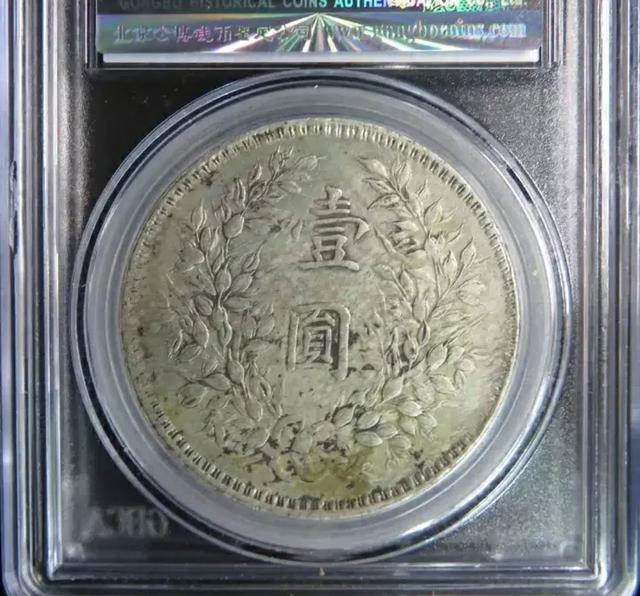 袁大头钱值多少钱一枚&nbsp;真的在北京,上海可以买套房子吗