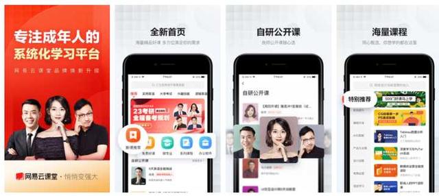 有什么苹果手机上特别好用的app？插图10
