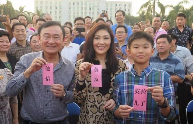 英拉西那瓦:泰国前总理英拉没有结婚，为什么会有一个孩子？