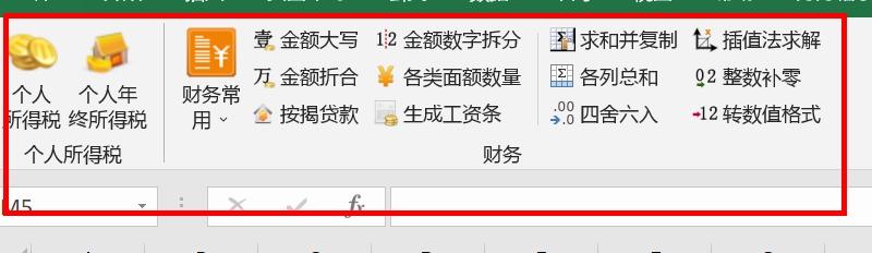 电脑端有哪些良心的办公软件知道的人却不多