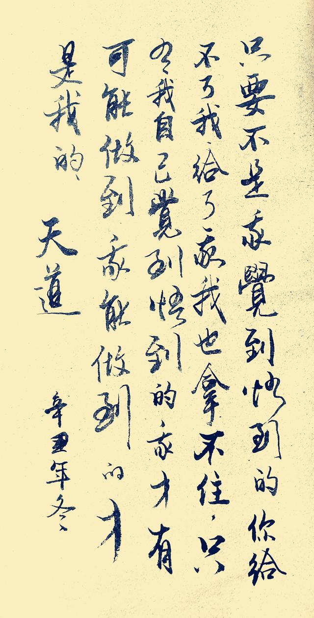 有哪些一句话的文案,令你至今还记忆犹新呢？