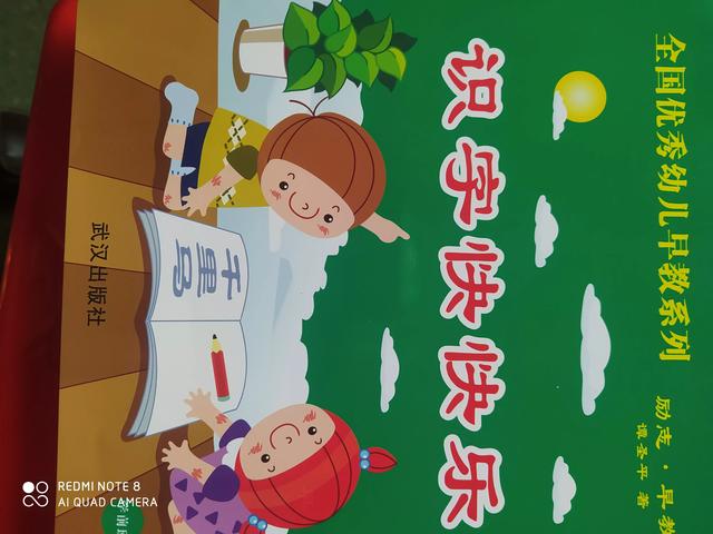 幼儿园小学化会带来哪些伤害，现在幼儿园教育“小学化”，还带来哪些伤害