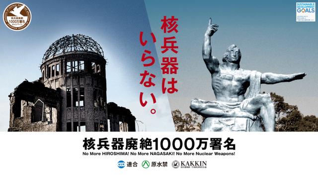 日本有偷造核武器的可能吗？如果真造出来，会改变世界的局势吗？插图23