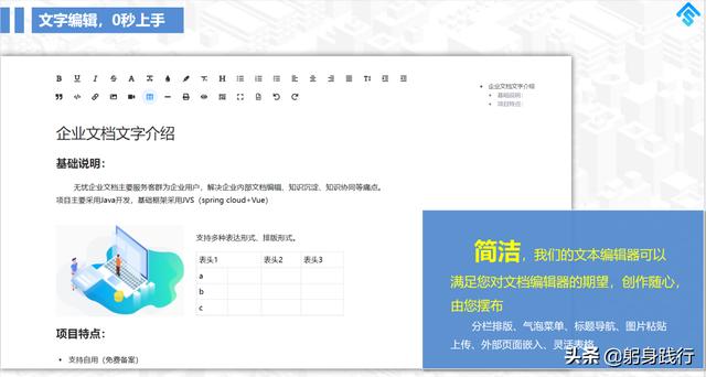 免费协同办公系统，免费协同办公系统下载