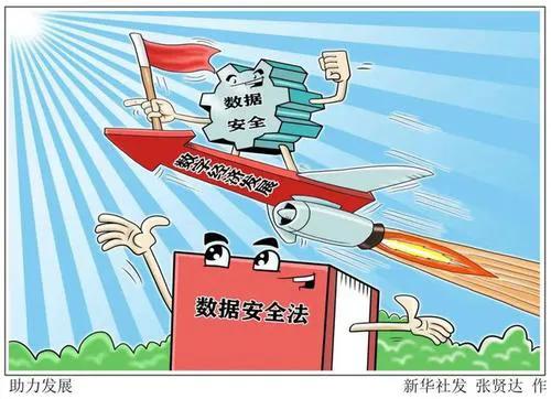 今年九月起将有哪些新规实施