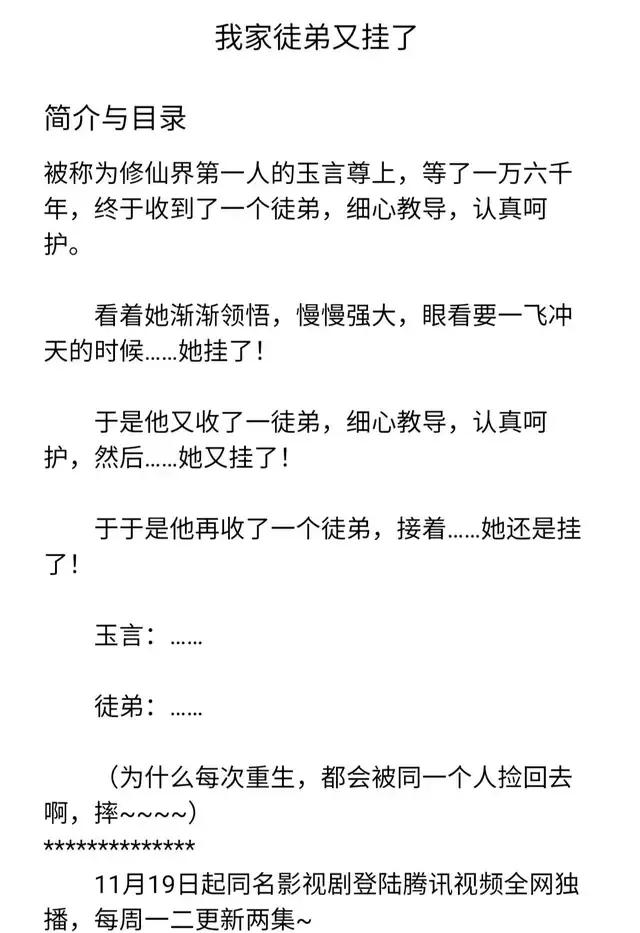 有没有什么搞笑又上头的短篇小说推荐？