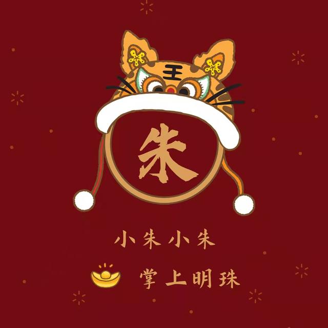 头条问答 - 如何制作带姓氏的壁纸?(28个回答)