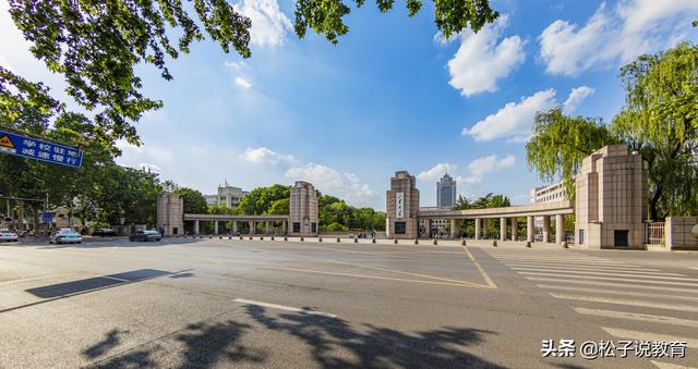 华东师范和吉林大学哪个好 哈尔滨工业大学为什么在山东(图7)