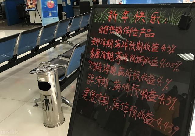 农商行推出10万起存，利率在4.26%的存款产品，还划算吗？插图11