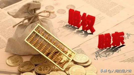 冯开诚创业公司名称，为什么公司名称要加上“有限”两字“有限”到底是什么意思