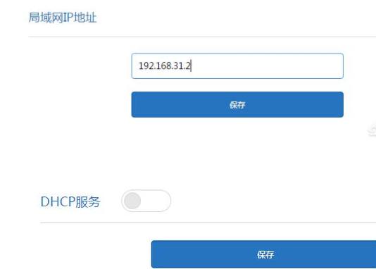 入户的光纤箱在餐厅，想把路由器放到客厅，如何实现客厅电视、卧室电视和宽带的使用？插图16