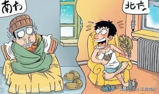 北方供暖为什么那么贵？为什么不开空调供暖？插图40