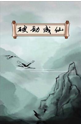 劫歌词,何为\"劫\"？你怎样理解？