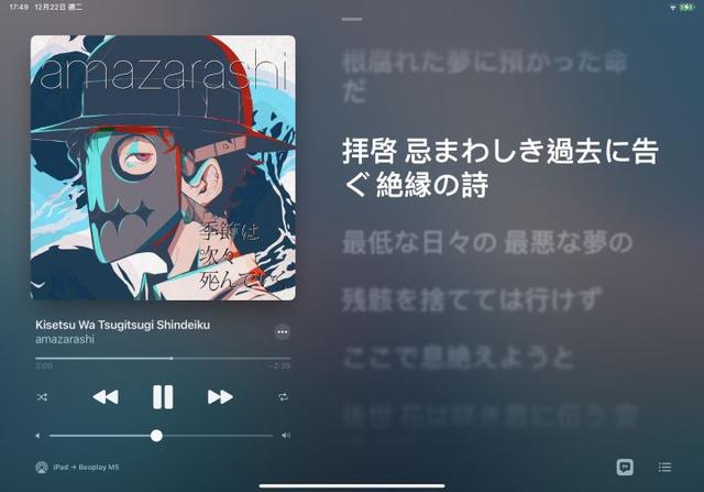用iPhone听音乐,哪个app最好用？