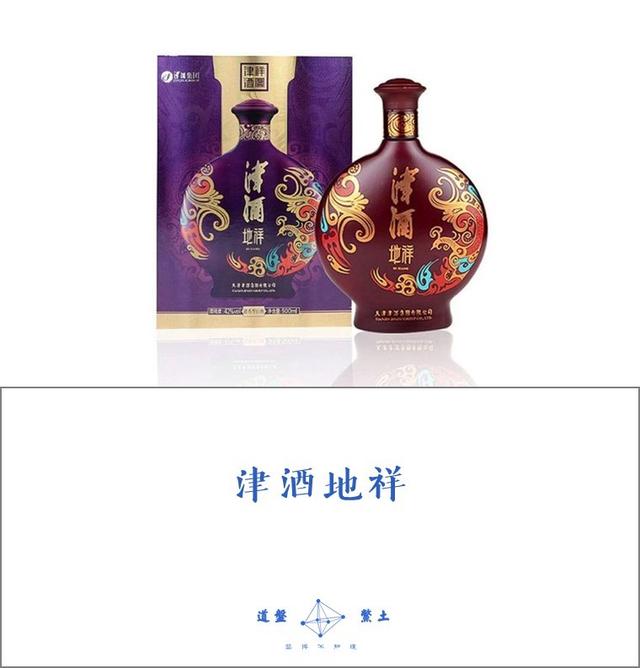 全国各个省的代表名酒是什么？插图81