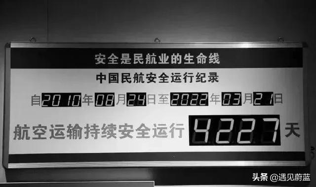 1995年失踪的飞机，东航5735客机坠机。东航直接经济损失有多大