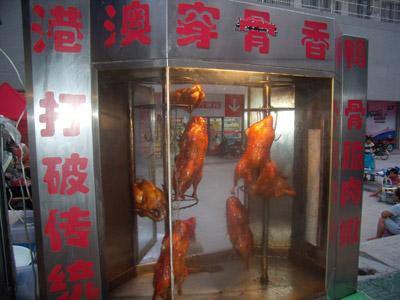 上海豹猫卖多少钱一只:街边20块钱一只的烤鸭为什么这么便宜？能吃吗？