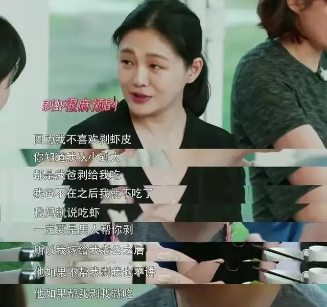 大s个人资料:到底是什么摧毁了大S和汪小菲的婚姻？
