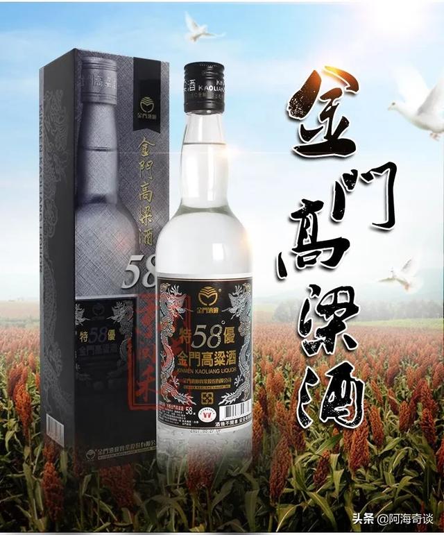 全国各个省的代表名酒是什么？插图48