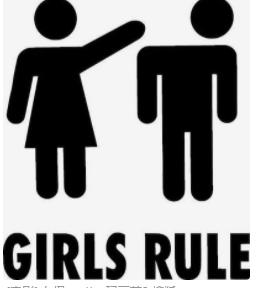 随着近代西方势力和思想侵蚀中国,把女权主义,独身主义,丁克等等这种