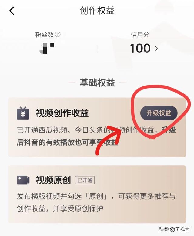 抖音快速起号的爆单玩法，新手福利，务必掌握，玩了半年了，抖音粉丝59万，多吗？