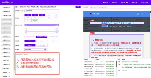 关键词网站排名提升（网站关键词快速排名软件）(2)