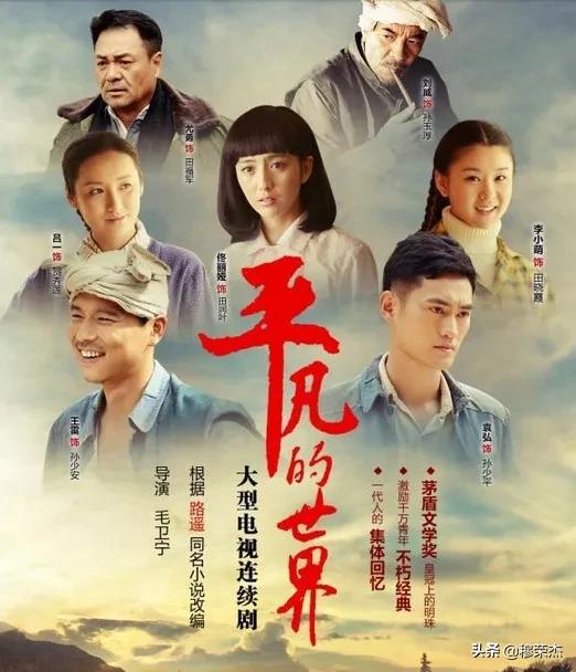 茅盾文学奖奖中最具有阅读价值的三本书是什么？:矛盾的作品有哪些 第4张