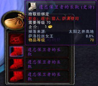 如何用一句话证明你玩过魔兽世界？
