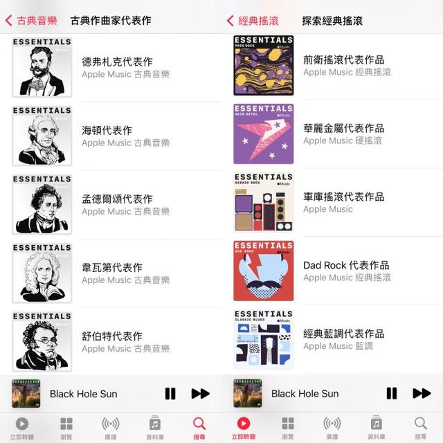 观察世界的软件苹果版，用iPhone听音乐，哪个app最好用