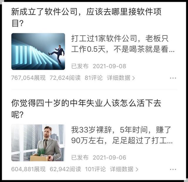 兼职怎么找？
