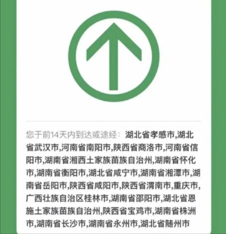 如何防止别人通过手机定位找到自己(如何不被别人定位跟踪)
